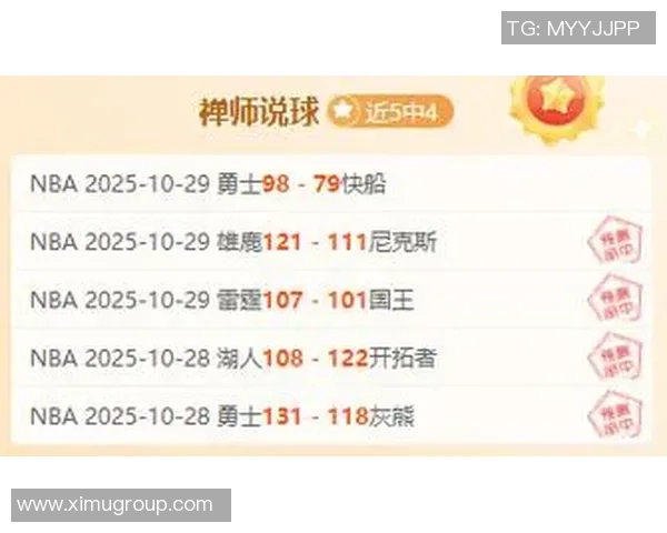 骑士与凯尔特人第七场精彩对决录像回顾与分析