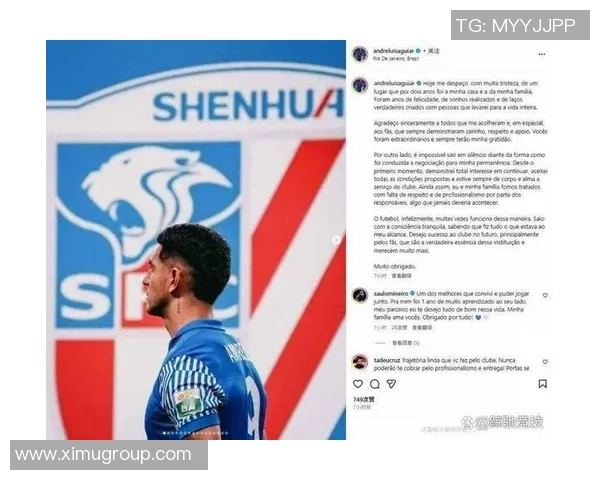 中超第7官宣5名球员归队，36岁中场中心脱离引发球迷不满！