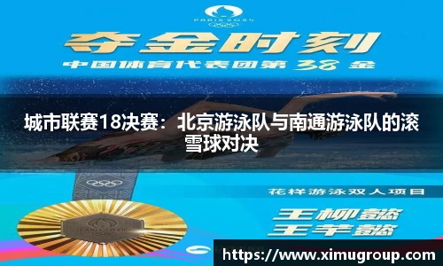 中欧体育首页