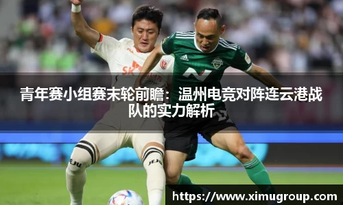 中欧体育官方网站