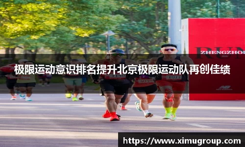 中欧体育平台