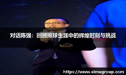 中欧体育平台