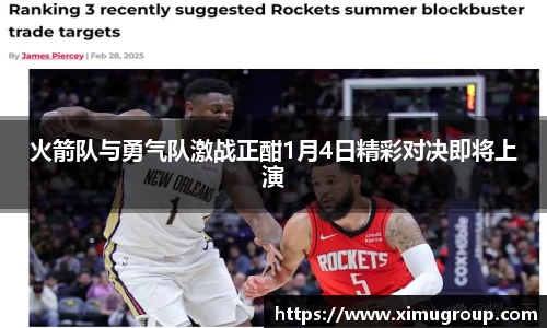 中欧体育首页