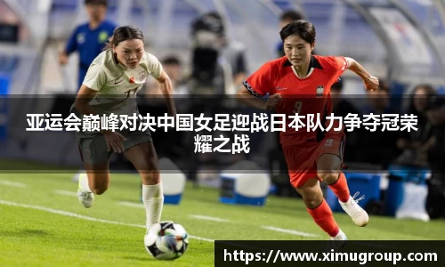 中欧体育平台